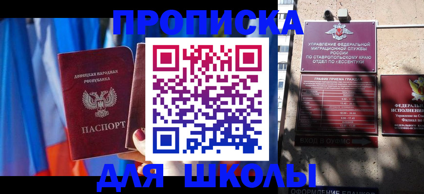где прописаться в Чудово
