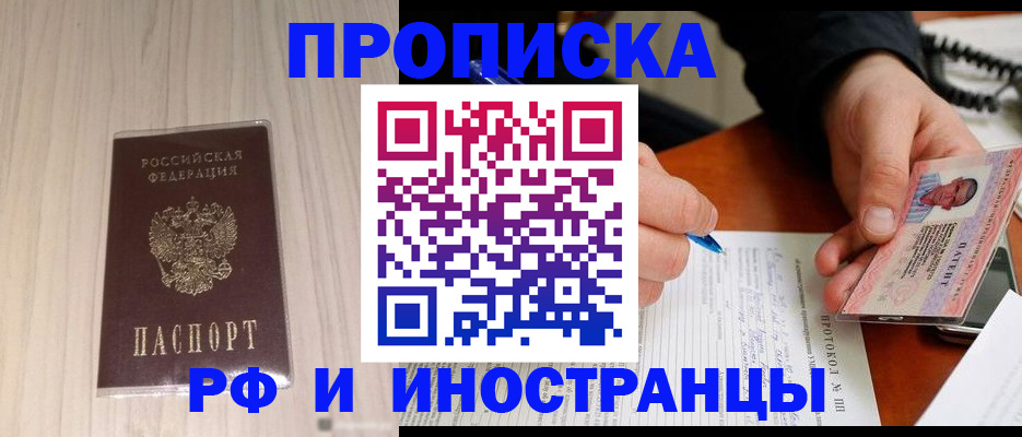 найти адрес прописки в Чудово