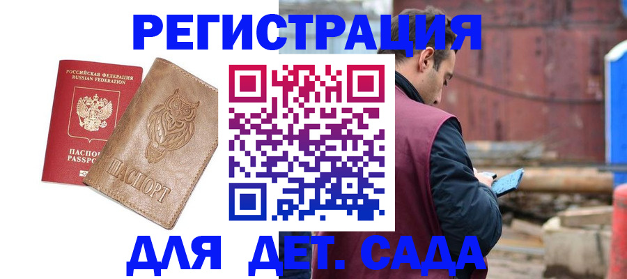 прописка паспорт в Чудово
