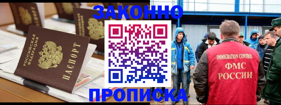 прописка поиск в Чудово
